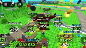 играем в мой поющий брайнрот 2 часть