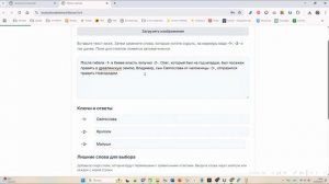 Работа с текстом (выпадающий список)