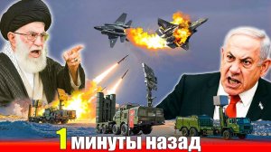 Иран сбил F-35? Пилот в плену 👀🔥 Израиль молчит