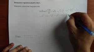 (профиль 7) 21