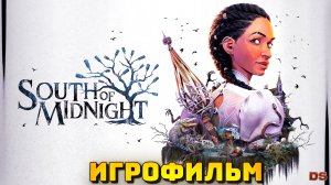 South of Midnight. Игрофильм + все катсцены. 4К