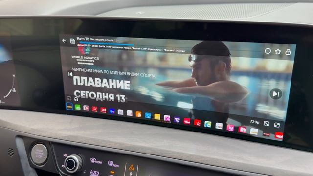 Русификация KIA K8 смотреть онлайн