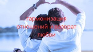 Чем отличается ритуал приворота от ритуала гармонизации отношений. Колдун вуду в России