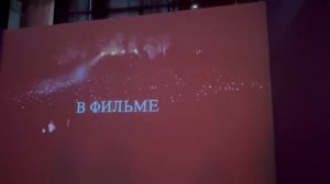 Байопик "Цой - Легенда". Питер | Краткое содержание