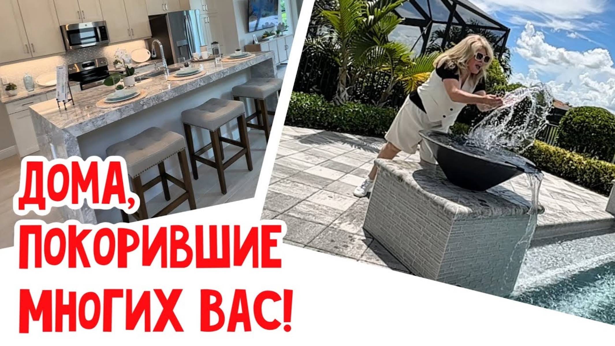 Наталья Фальконе. 14 моделей в Port Saint Lucie! Выбирайте!