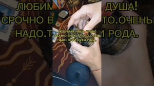 ТВОИ ДУХИ РОДА УМОЛЯЮТ ТЕБЯ ВКЛЮЧИТЬ