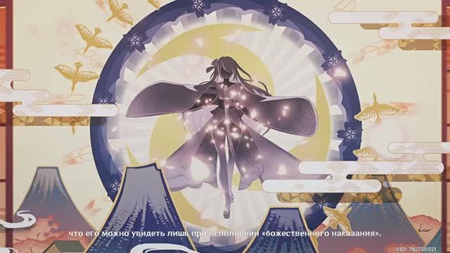 Осенний ветер, багряные листья (Genshin Impact. Бюджетный)