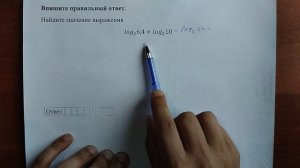 (профиль 7) 10