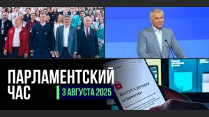 ФОРУМ «ТЕРРИТОРИЯ СМЫСЛОВ» | РАБОТА ДЕПУТАТОВ В РЕГИОНАХ | КРЕДИТНЫЕ КАНИКУЛЫ ПРЕДПРИНИМАТЕЛЯМ