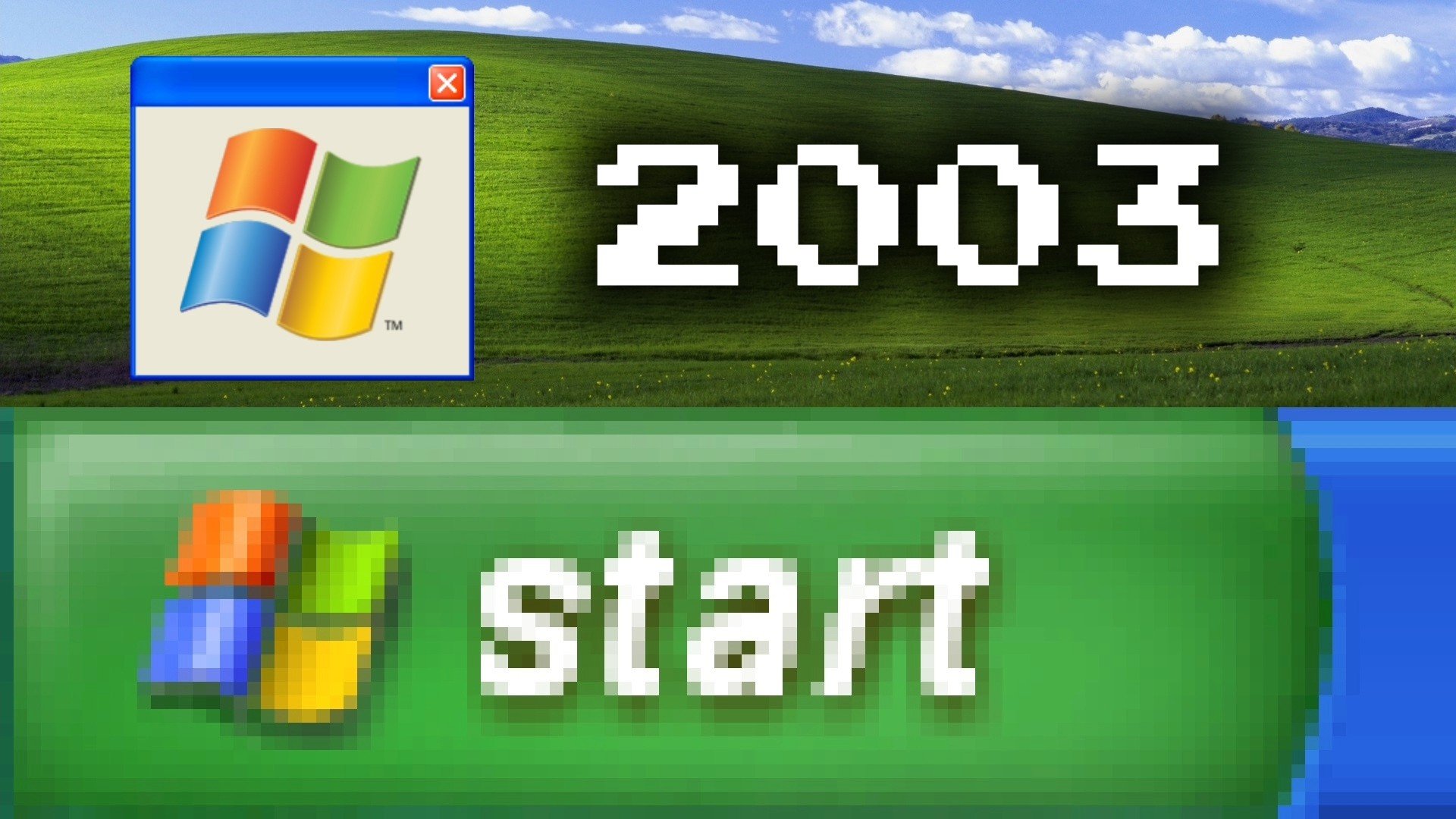 Просыпайся, на дворе 2003 год.