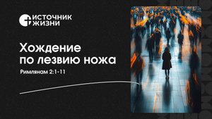 03.08.2025 Воскресное Богослужение г. Оренбург | Медиа-служение