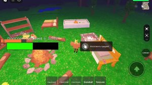 играю в 99 ночей в лесу