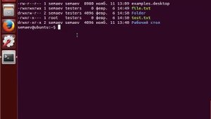 LPIC 104.5 часть вторая права доступа к файлам и папкам