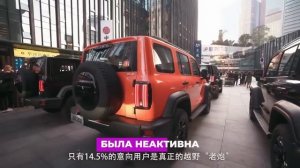 ЧЕСТНЫЙ ОТЗЫВ ТАНК 300 -КИТАЙСКАЯ ПОДДЕЛКА ИЛИ