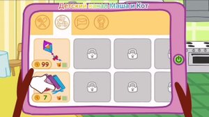 Три Кота Мультфильм Игра