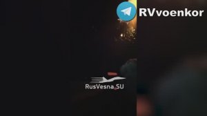 ‼️🇷🇺Уникальные кадры: 22-й полк ночью отразил атаку ударных беспилотников на Белгородскую область