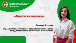 «Ответы на вопросы», 4.08.2025