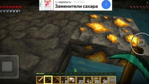Поход в шахту Майнкрафт 1часть