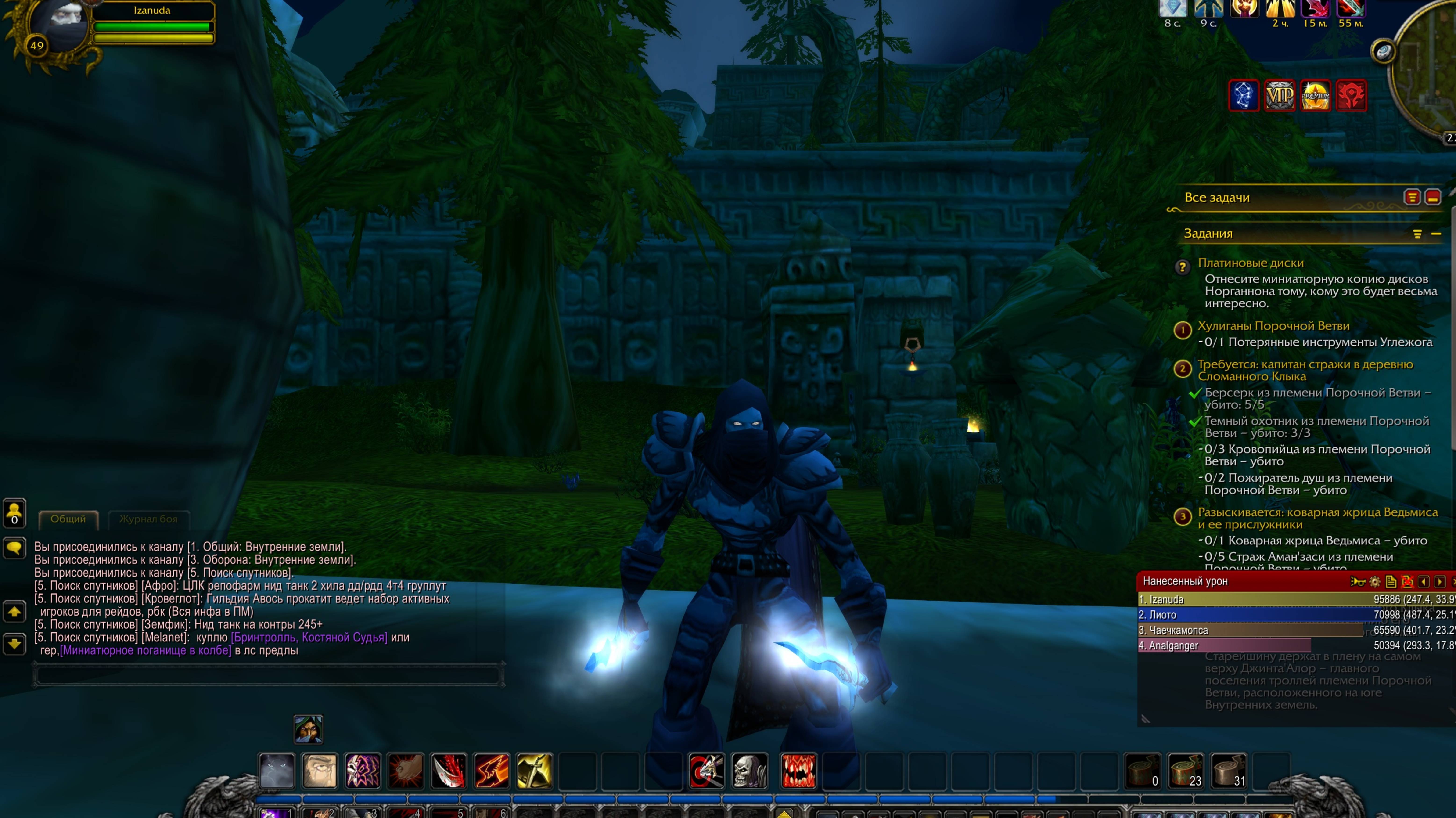 World Of Warcraft Путь Разбойника часть 19