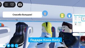 играем в cabin crew simulator!