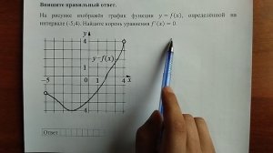 (профиль 8) 7