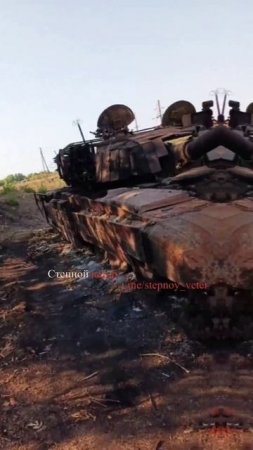 🔥Уничтоженный танк Т-72 ВСУ в Сумской области