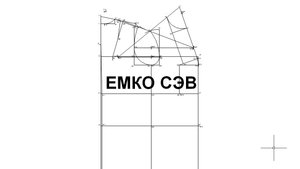 ЕМКО СЭВ построение конструкции женского пальто, 1 часть.
