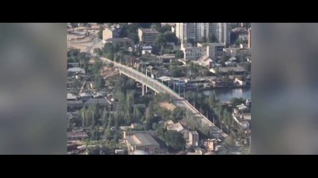 Удары по Херсонскому мосту 08.2025 смотреть онлайн