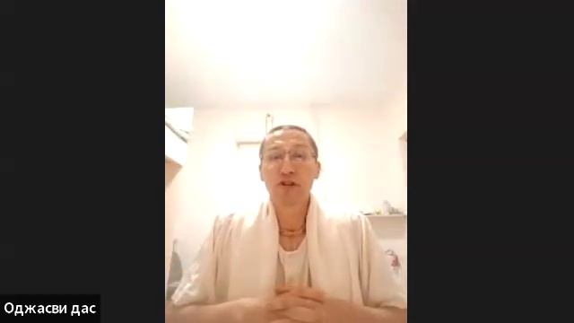 ШБ 1.18.31 лектор Оджасви дас (03.08.2025) смотреть онлайн