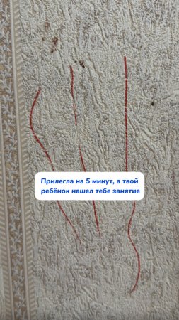 Знакомо ?