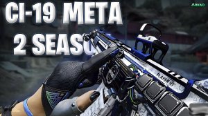 Лучшие оружие второго сезона Delta Force | CI-19 мета в Дельта Форс