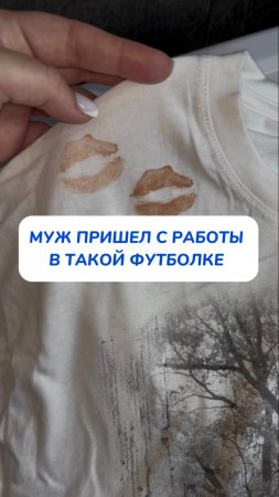 Что бы вы сказали ?
