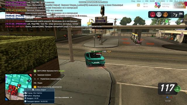 gta_sa 2025-08-03 16-52-24-010