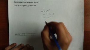 (профиль 6) 7