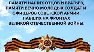 ВИНОГРАДОВ ИВАН КУЗЬМИЧ ГЕРОЙ СОВЕТСКОГО СОЮЗА