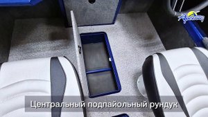 Лодка FISHPRO X3