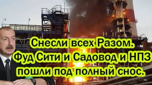 СВЕЖИЕ СРОЧНЫЕ НОВОСТИ НА 04.08.2025!