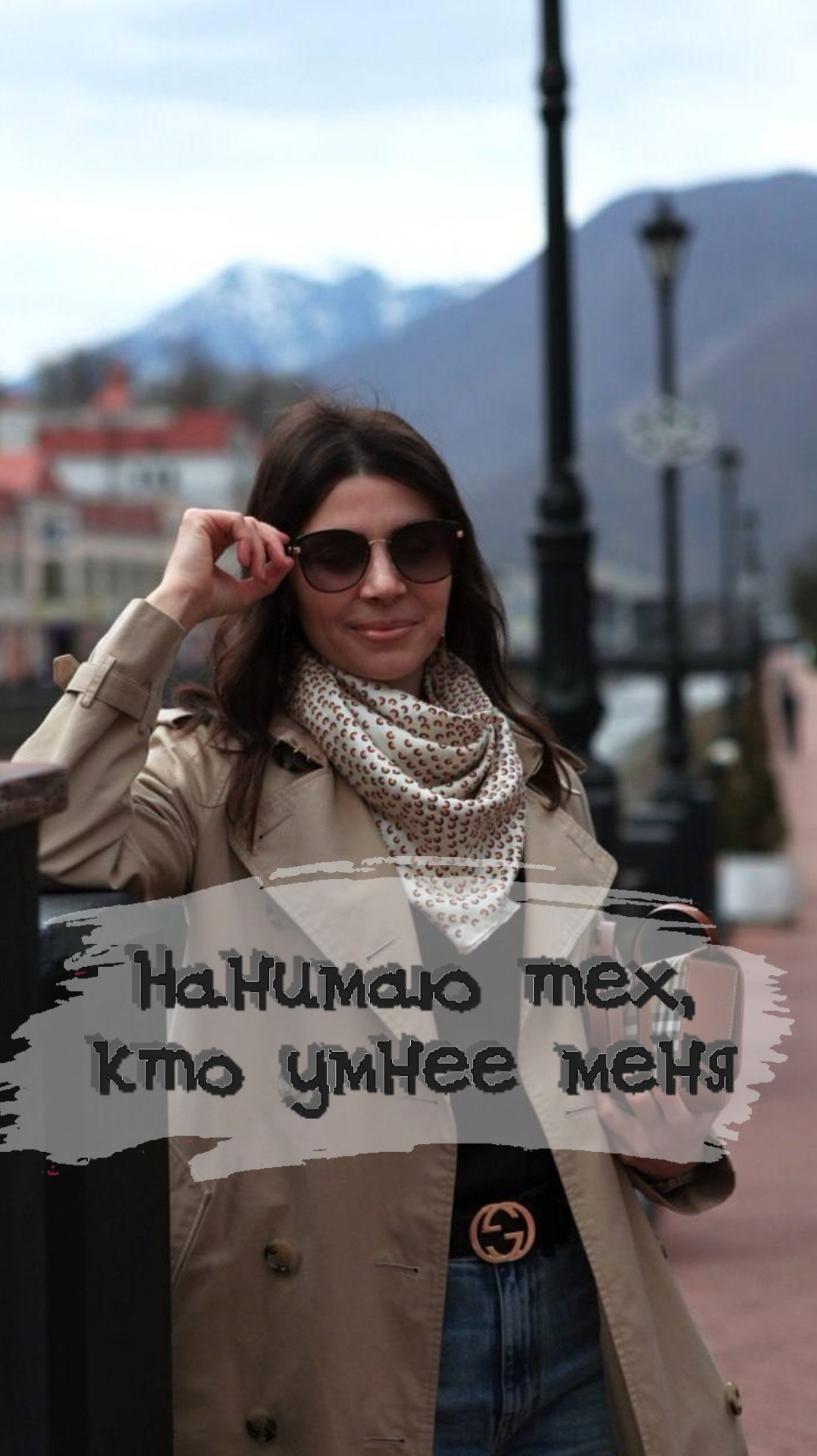 Как заставить крутых спецов работать на тебя? смотреть онлайн