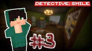 Разгадка | Прохождение Карты Detective Smile Глава 3