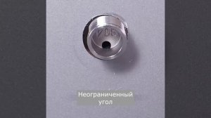 Эксцентрик к смесителю регулируемый