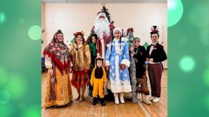 Закрытие юбилейного 10 сезона 24-25 любительского театра "Ильин день"