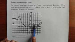 (профиль 8) 17