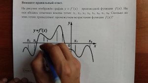 (профиль 8) 15