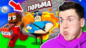 😱 ПОБЕГ Из САМОЙ  ОХРАНЯЕМОЙ  ТЮРЬМЫ в ROBLOX ! ВЛАДУС ⛓️