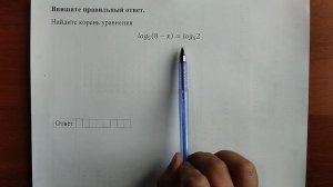 (профиль 6) 10