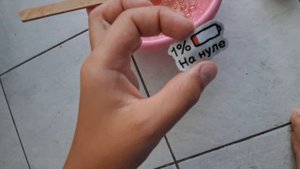 Добавляем дополнительные ингредиенты в зелье!