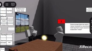 бешаный дом крутой звук