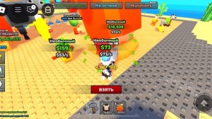 Игра мой поющий брейнрот