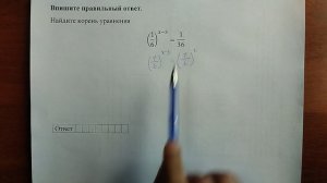 (профиль 6) 4