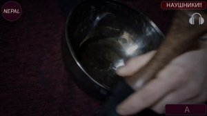 A 111 25,8 Кованая поющая чаша